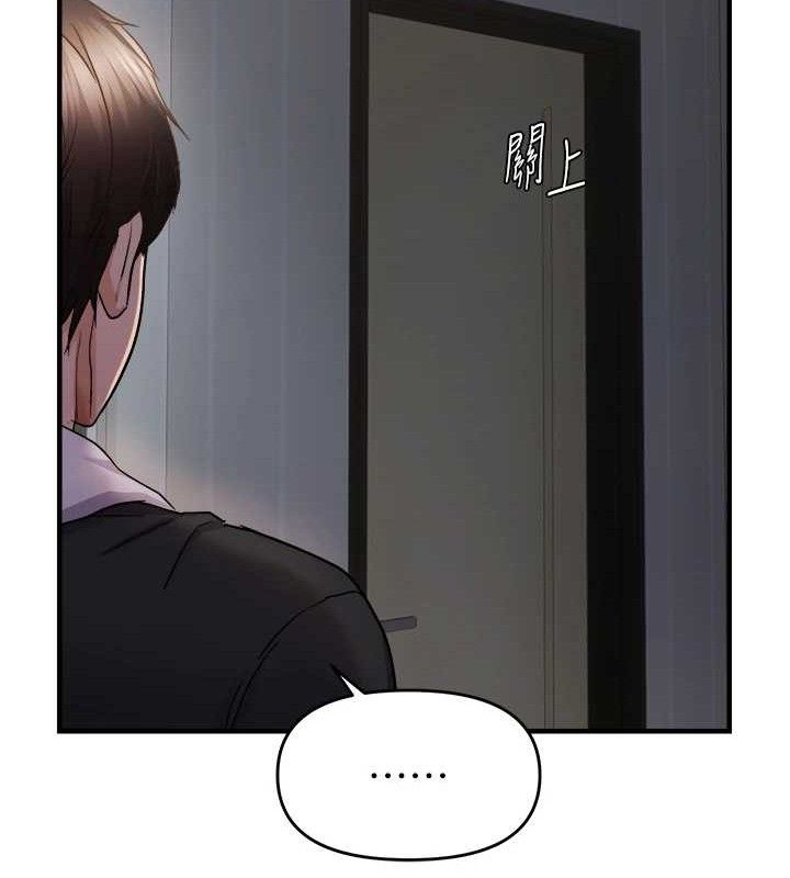 《偏偏慾到妳》漫画 第46話-妳得排在妳媽後面