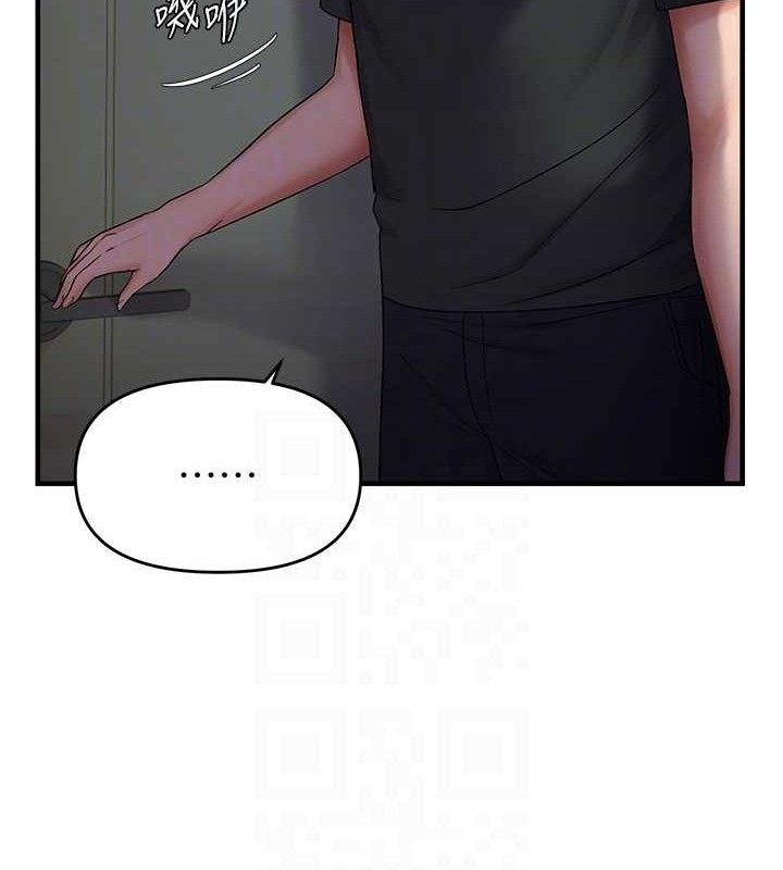 《偏偏慾到妳》漫画 第46話-妳得排在妳媽後面