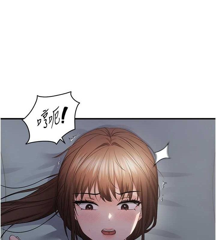 《偏偏慾到妳》漫画 第46話-妳得排在妳媽後面
