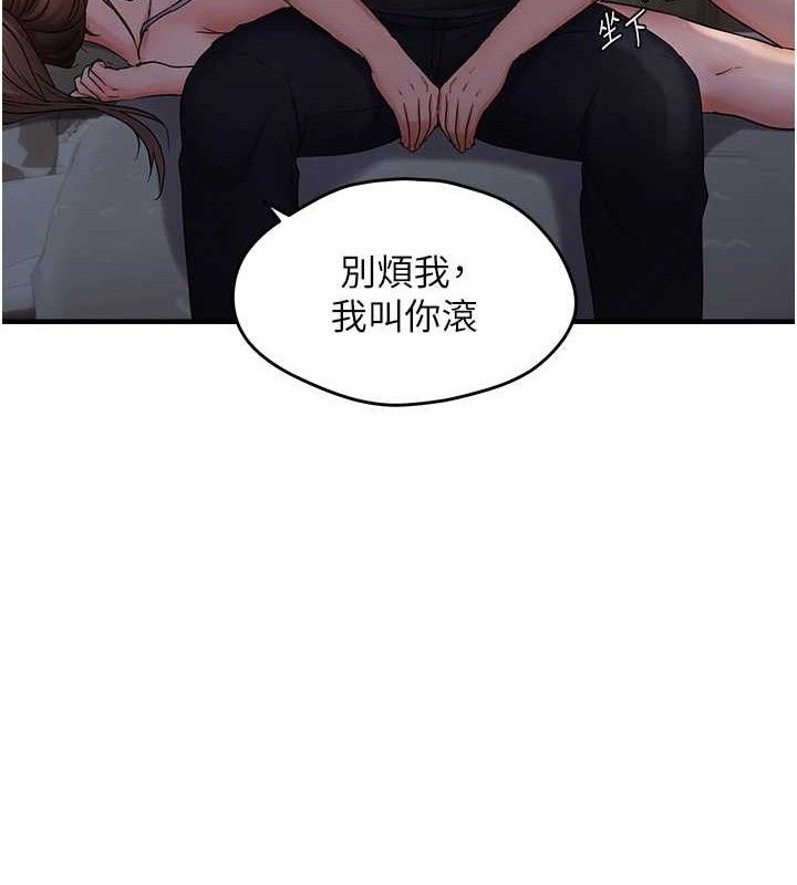 《偏偏慾到妳》漫画 第46話-妳得排在妳媽後面