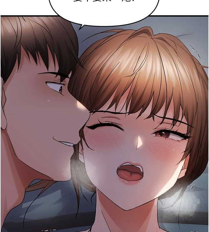 《偏偏慾到妳》漫画 第46話-妳得排在妳媽後面