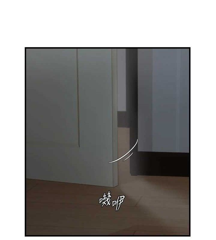 《偏偏慾到妳》漫画 第46話-妳得排在妳媽後面