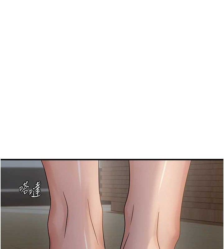 《偏偏慾到妳》漫画 第46話-妳得排在妳媽後面