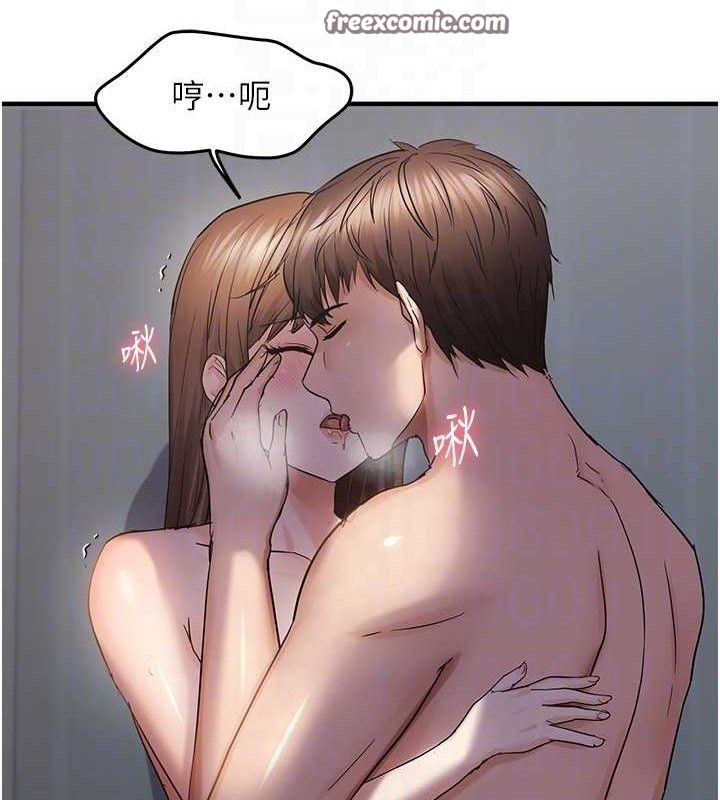《偏偏慾到妳》漫画 第46話-妳得排在妳媽後面