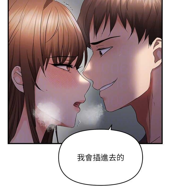 《偏偏慾到妳》漫画 第46話-妳得排在妳媽後面
