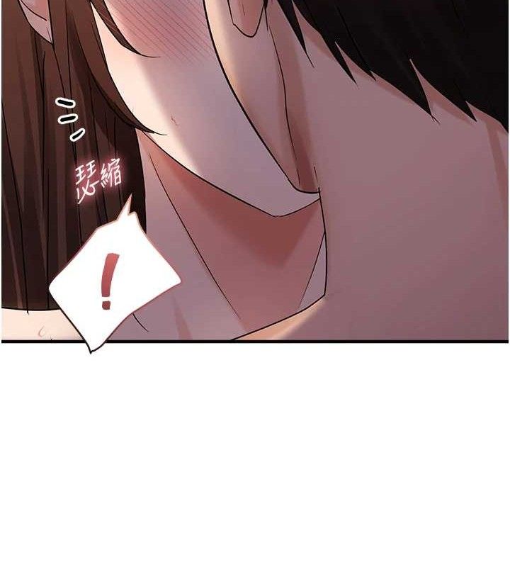 《偏偏慾到妳》漫画 第46話-妳得排在妳媽後面