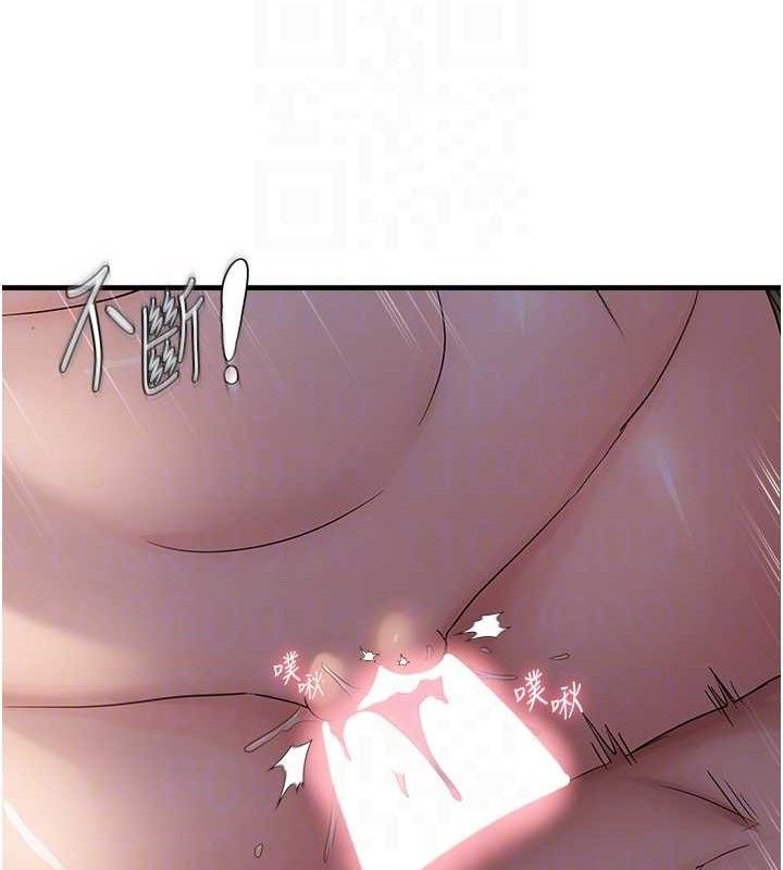 《偏偏慾到妳》漫画 第46話-妳得排在妳媽後面