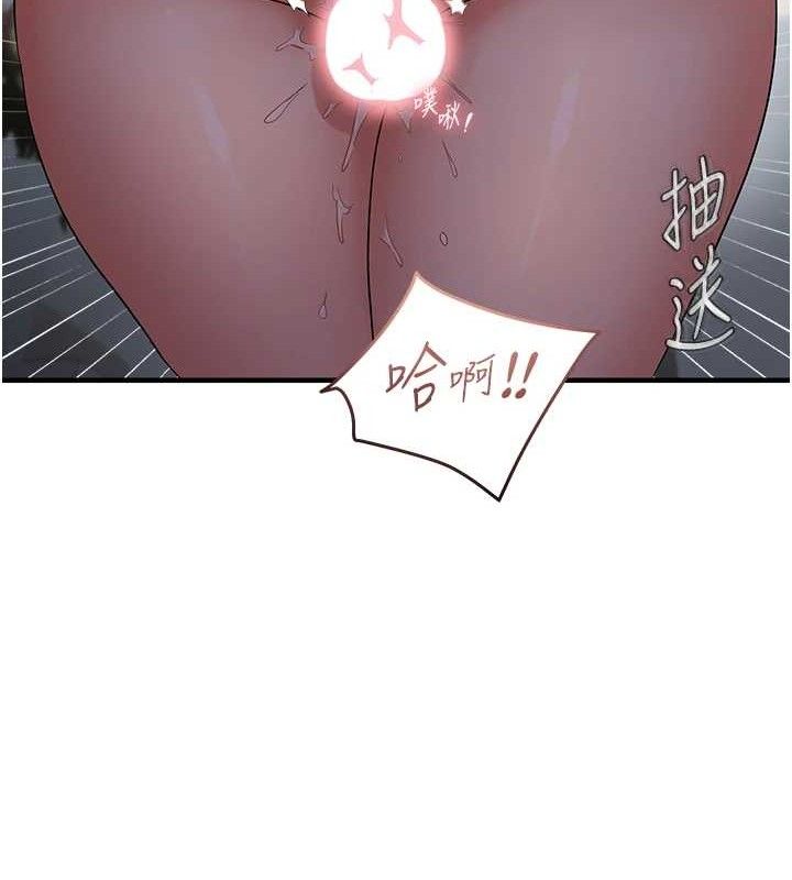 《偏偏慾到妳》漫画 第46話-妳得排在妳媽後面