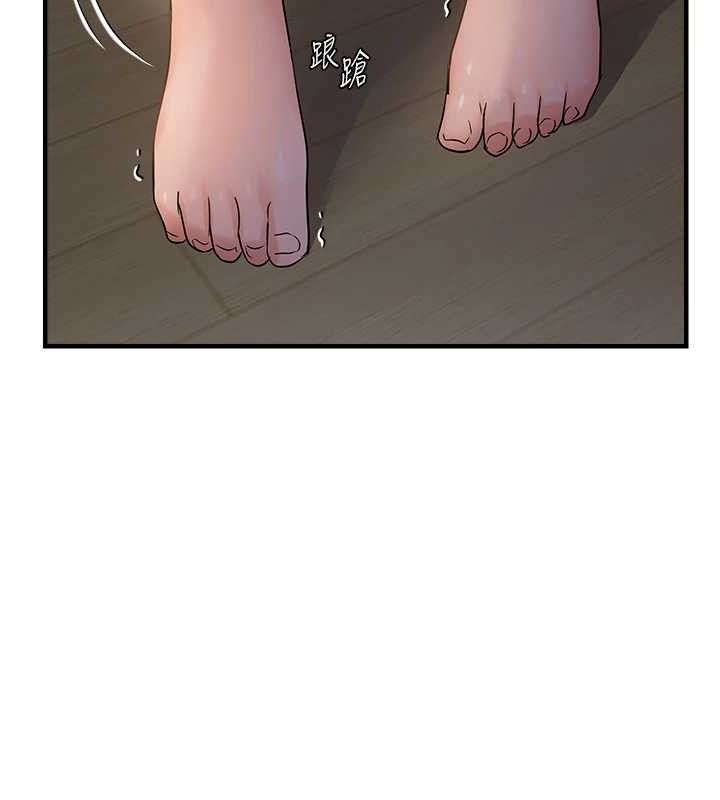 《偏偏慾到妳》漫画 第46話-妳得排在妳媽後面