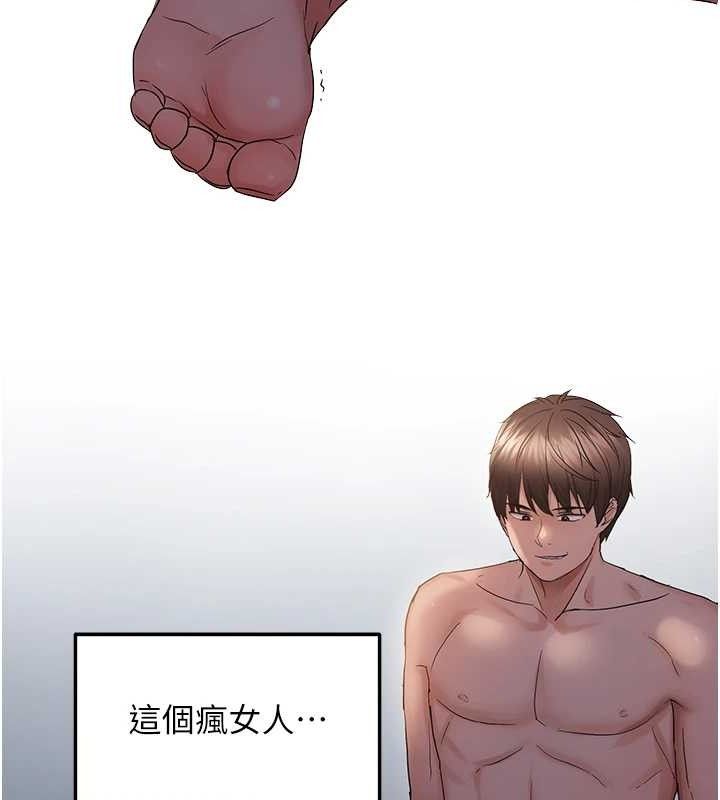 《偏偏慾到妳》漫画 第46話-妳得排在妳媽後面
