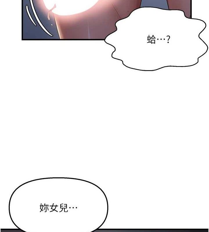 《偏偏慾到妳》漫画 第48話-這麼會舔是妳媽教的嗎?