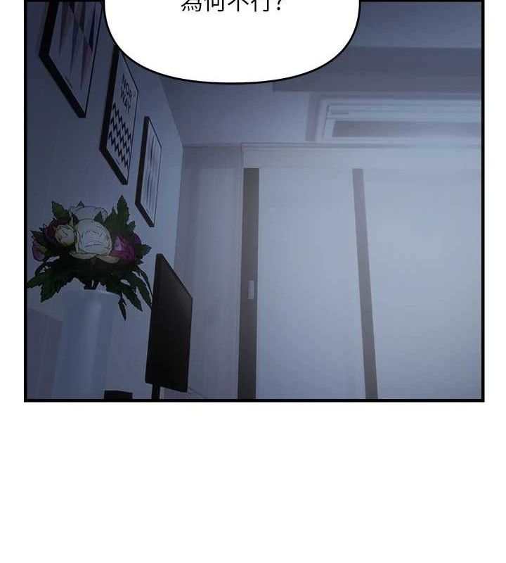 《偏偏慾到妳》漫画 第48話-這麼會舔是妳媽教的嗎?