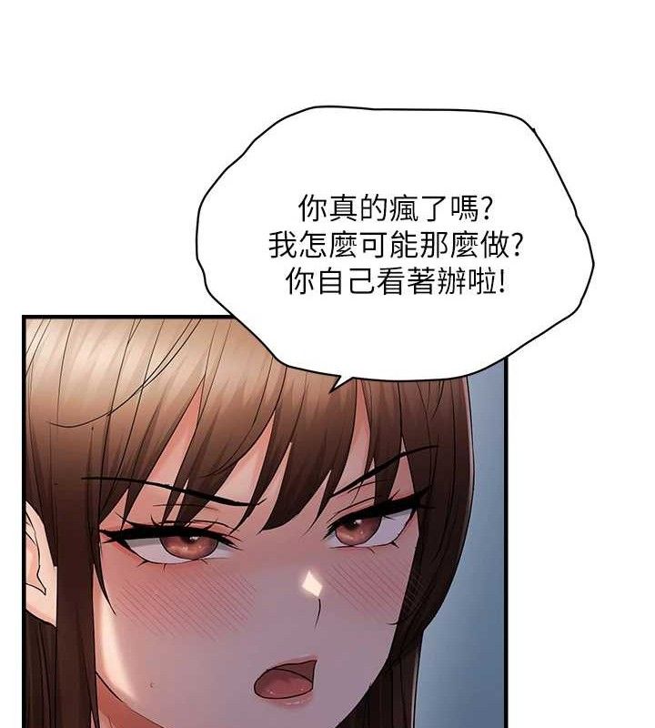 《偏偏慾到妳》漫画 第48話-這麼會舔是妳媽教的嗎?