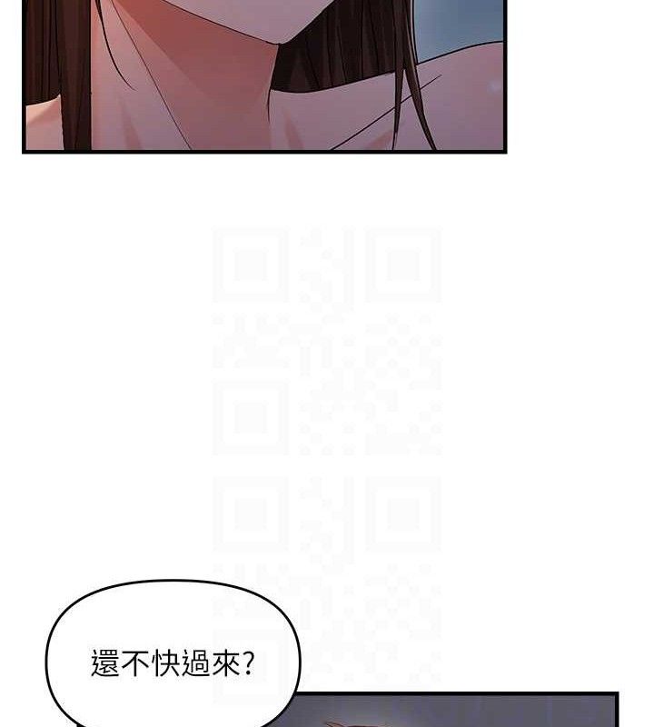 《偏偏慾到妳》漫画 第48話-這麼會舔是妳媽教的嗎?