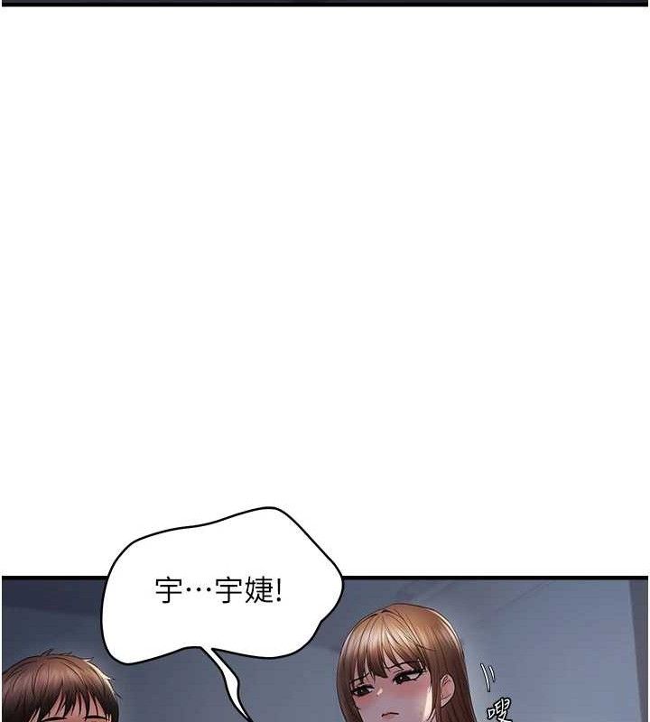 《偏偏慾到妳》漫画 第48話-這麼會舔是妳媽教的嗎?