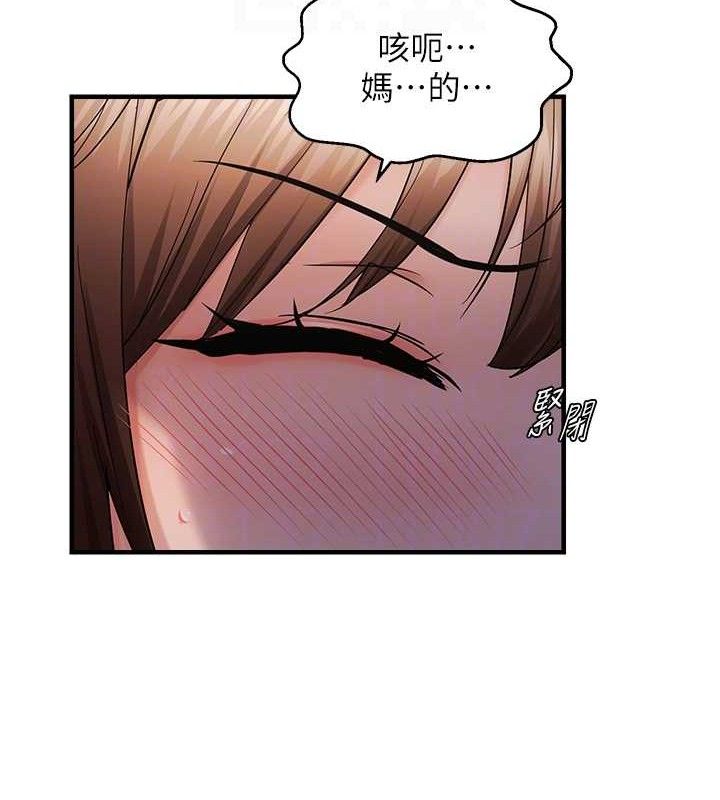 《偏偏慾到妳》漫画 第48話-這麼會舔是妳媽教的嗎?