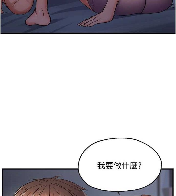 《偏偏慾到妳》漫画 第48話-這麼會舔是妳媽教的嗎?