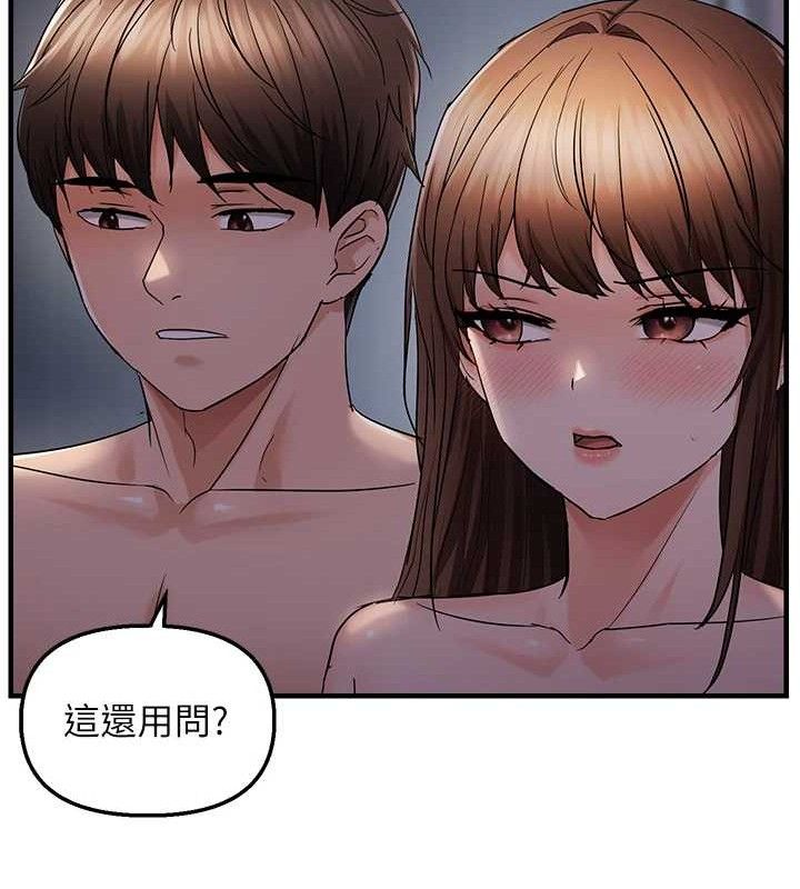 《偏偏慾到妳》漫画 第48話-這麼會舔是妳媽教的嗎?