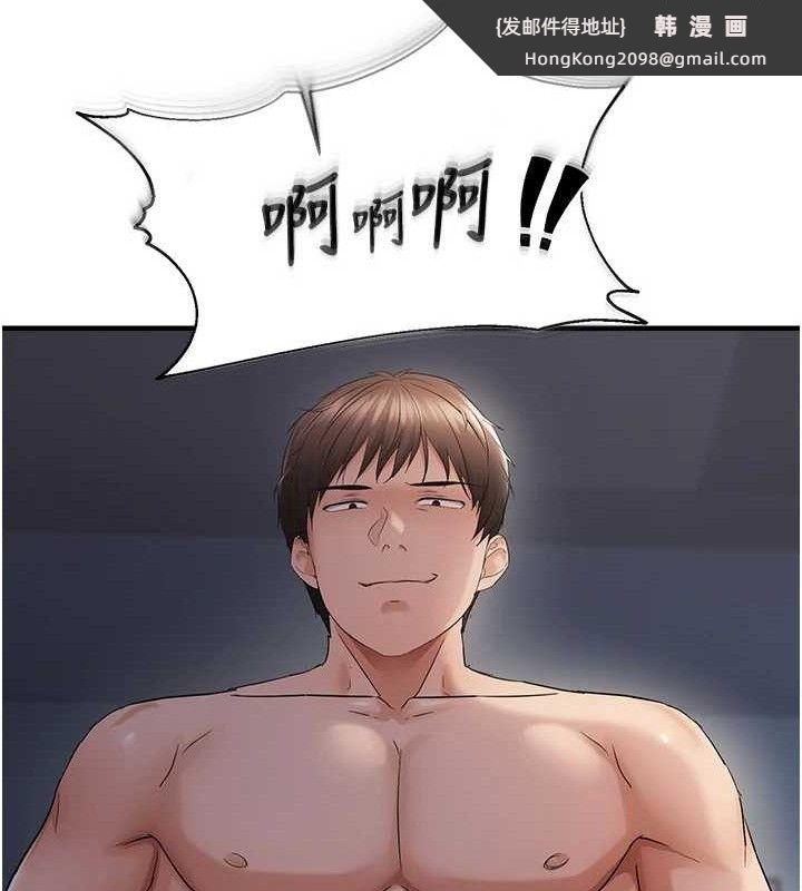《偏偏慾到妳》漫画 第48話-這麼會舔是妳媽教的嗎?