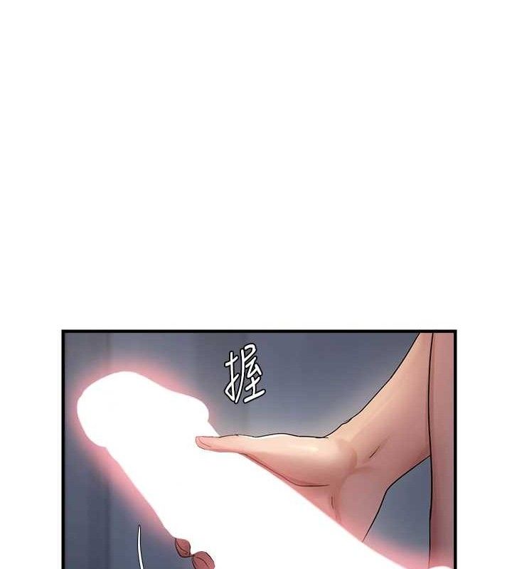 《偏偏慾到妳》漫画 第48話-這麼會舔是妳媽教的嗎?