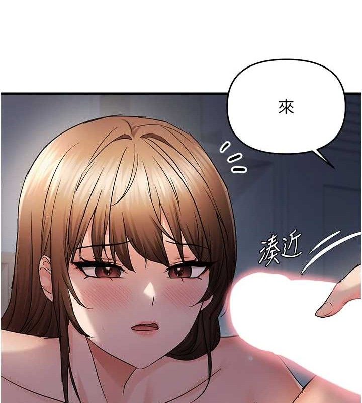 《偏偏慾到妳》漫画 第48話-這麼會舔是妳媽教的嗎?