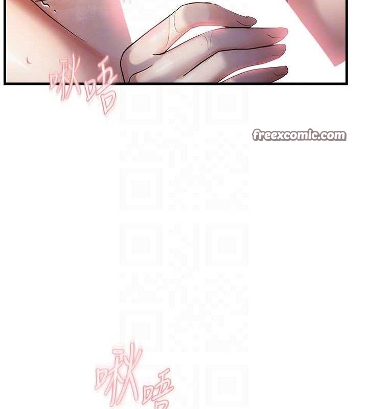 《偏偏慾到妳》漫画 第48話-這麼會舔是妳媽教的嗎?