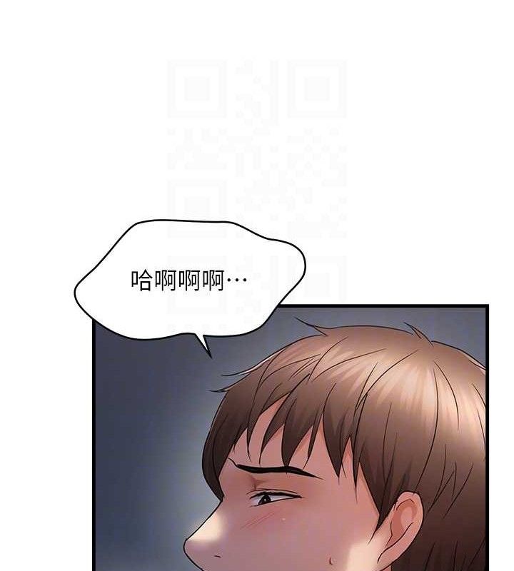 《偏偏慾到妳》漫画 第48話-這麼會舔是妳媽教的嗎?
