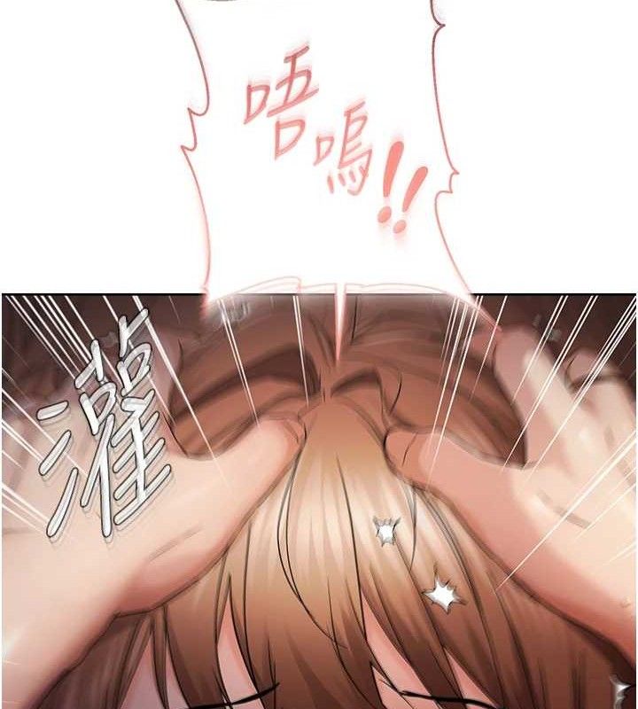 《偏偏慾到妳》漫画 第48話-這麼會舔是妳媽教的嗎?