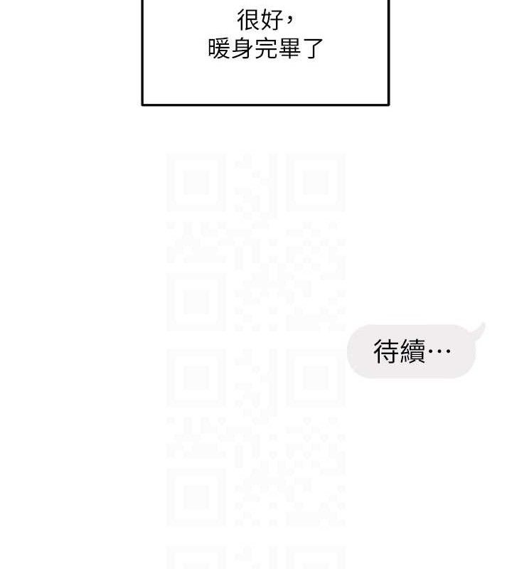 《偏偏慾到妳》漫画 第48話-這麼會舔是妳媽教的嗎?