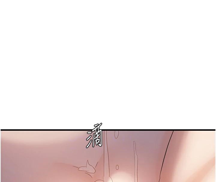 《偏偏慾到妳》漫画 第49話-阿姨妳也很爽對吧?