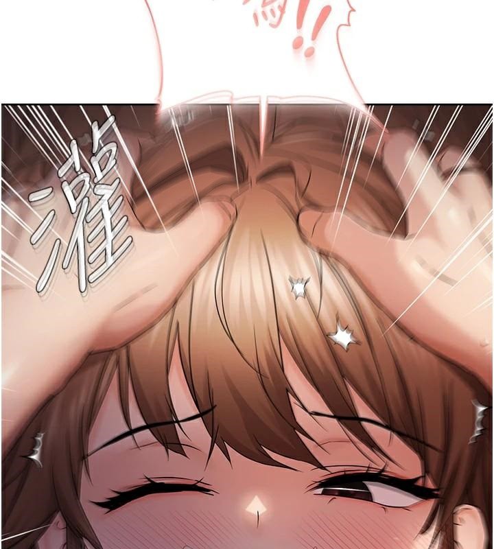 《偏偏慾到妳》漫画 第49話-阿姨妳也很爽對吧?