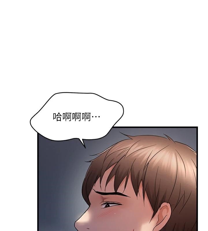 《偏偏慾到妳》漫画 第49話-阿姨妳也很爽對吧?