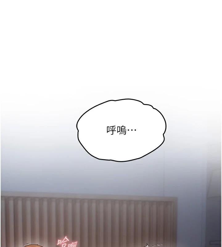 《偏偏慾到妳》漫画 第49話-阿姨妳也很爽對吧?