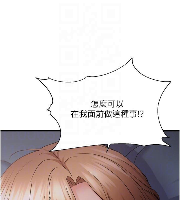 《偏偏慾到妳》漫画 第49話-阿姨妳也很爽對吧?