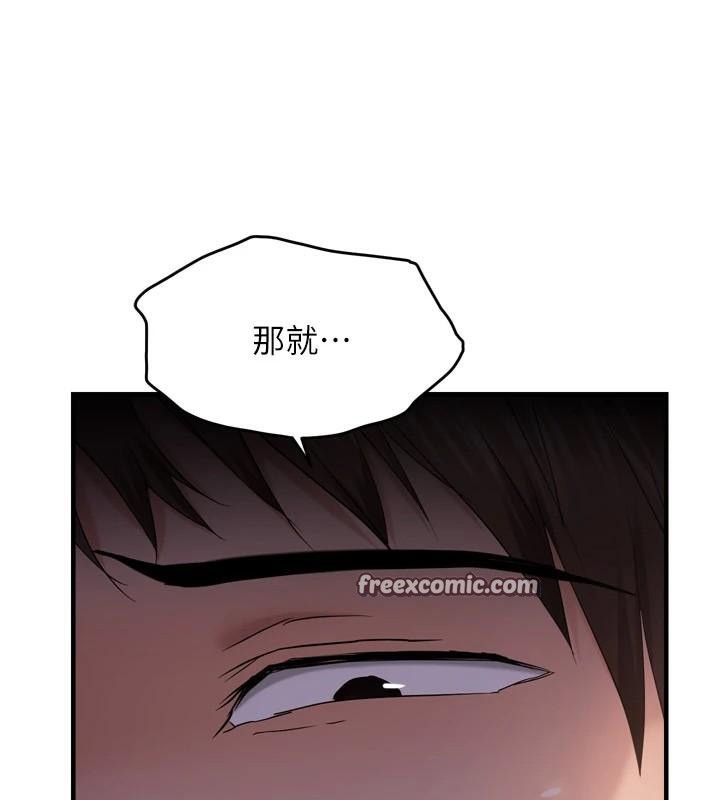 《偏偏慾到妳》漫画 第49話-阿姨妳也很爽對吧?
