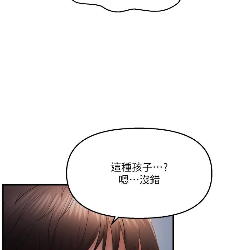 《偏偏慾到妳》漫画 第49話-阿姨妳也很爽對吧?