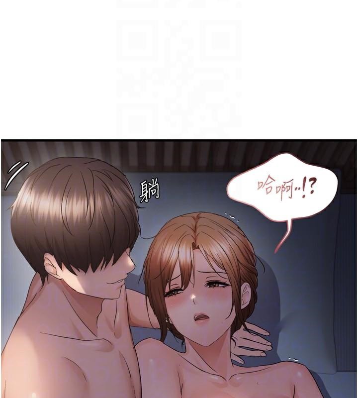 《偏偏慾到妳》漫画 第49話-阿姨妳也很爽對吧?
