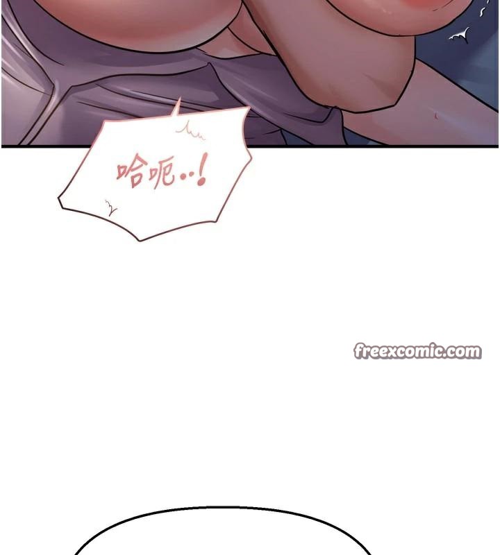 《偏偏慾到妳》漫画 第49話-阿姨妳也很爽對吧?