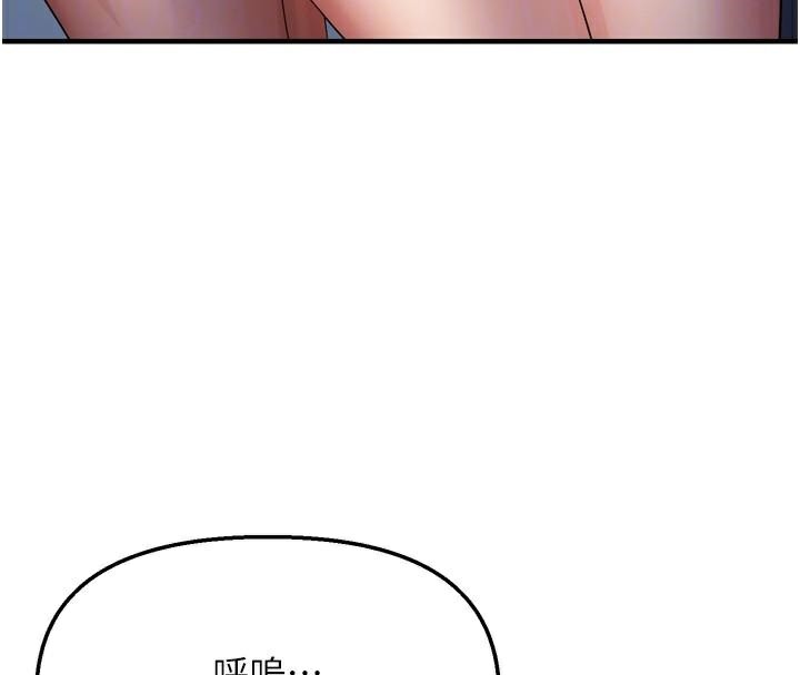 《偏偏慾到妳》漫画 第49話-阿姨妳也很爽對吧?