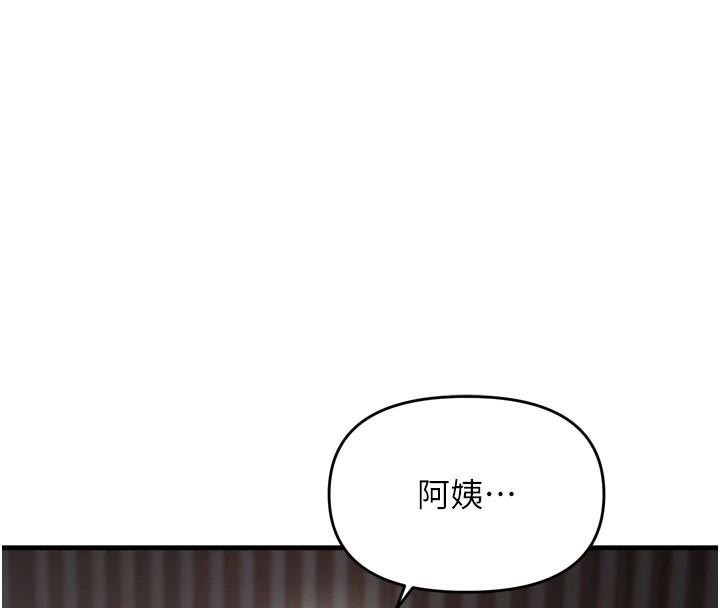 《偏偏慾到妳》漫画 第49話-阿姨妳也很爽對吧?