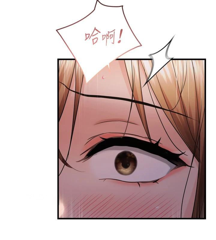 《偏偏慾到妳》漫画 第49話-阿姨妳也很爽對吧?