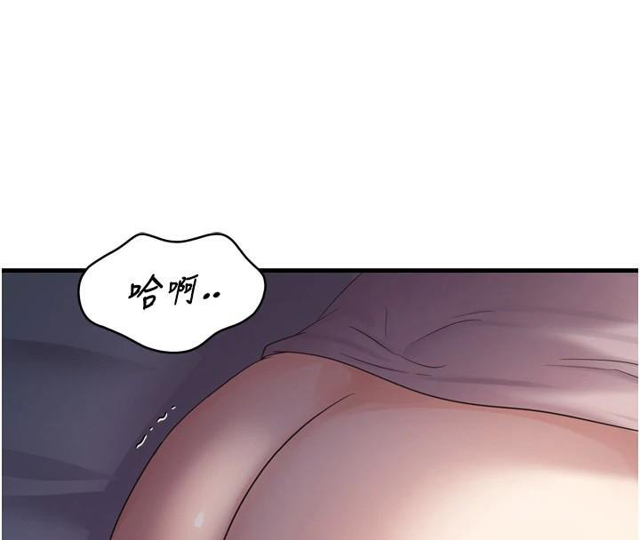《偏偏慾到妳》漫画 第49話-阿姨妳也很爽對吧?