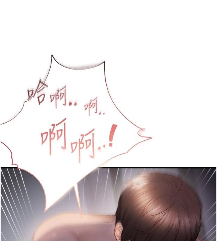 《偏偏慾到妳》漫画 第49話-阿姨妳也很爽對吧?