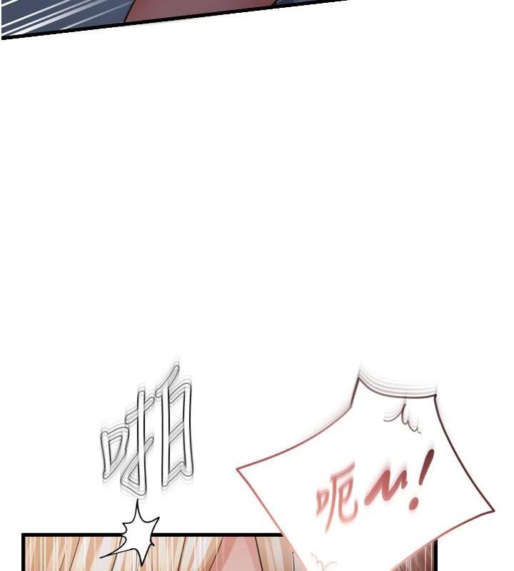 《偏偏慾到妳》漫画 第49話-阿姨妳也很爽對吧?