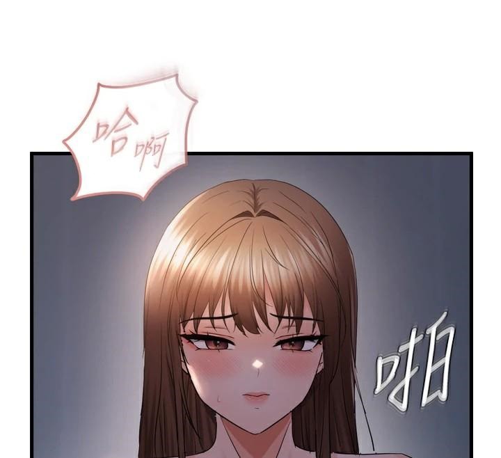 《偏偏慾到妳》漫画 第49話-阿姨妳也很爽對吧?