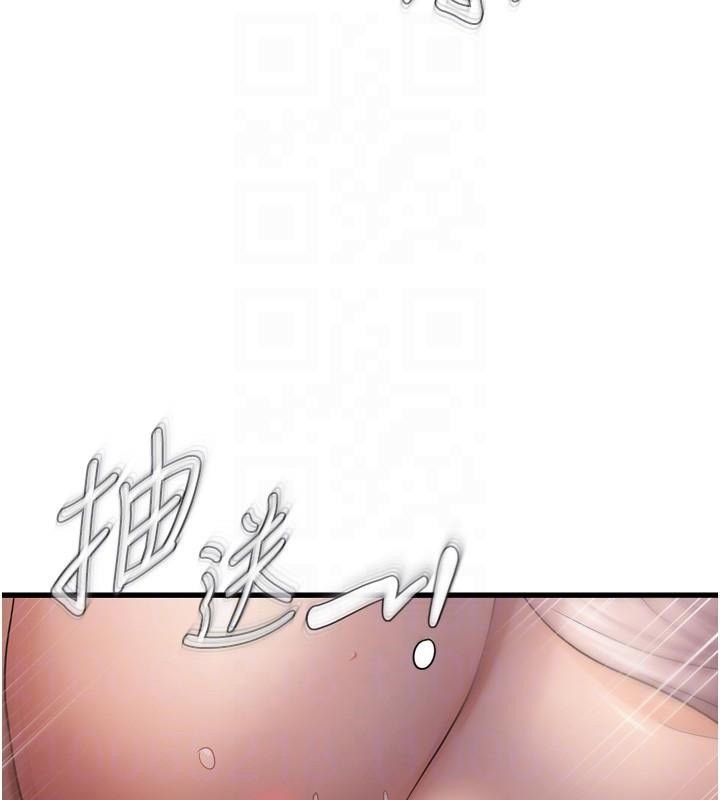 《偏偏慾到妳》漫画 第49話-阿姨妳也很爽對吧?