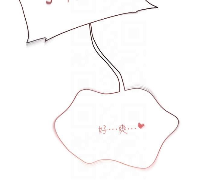 《偏偏慾到妳》漫画 第49話-阿姨妳也很爽對吧?