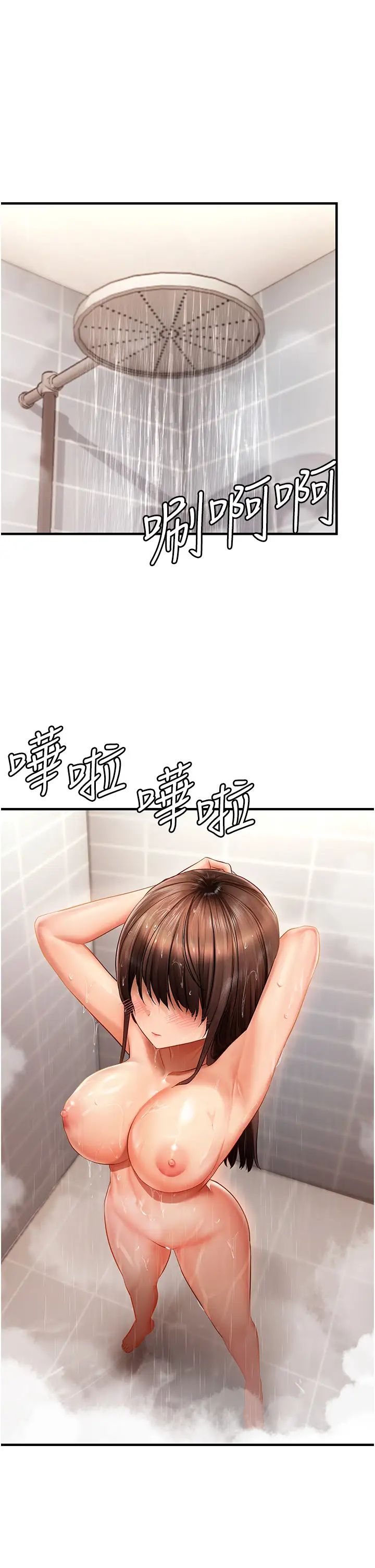 《偏偏慾到妳》漫画 第5話-妳隻能照我說的去做吧?