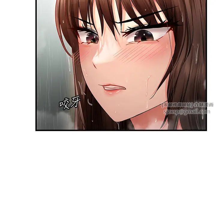 《偏偏慾到妳》漫画 第5話-妳隻能照我說的去做吧?