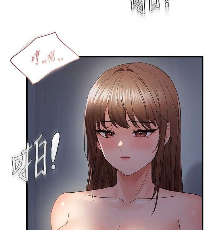 《偏偏慾到妳》漫画 第50話-餵飽阿姨的子宮